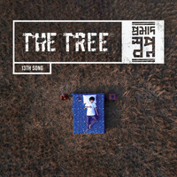 Thumbnail for the the Tree - Promaad Swapno link, provided by host site