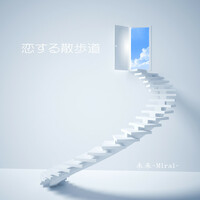 Thumbnail for the Mirai - Promenade link, provided by host site
