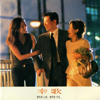 Thumbnail for the J.ae - Promise link, provided by host site
