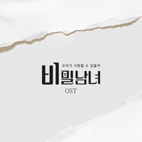 Thumbnail for the O.WHEN - Propose link, provided by host site