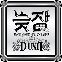 Thumbnail for the D-Unit - 늦잠, Pt. 2 link, provided by host site