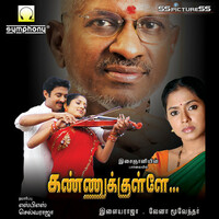 Thumbnail for the Sriram Parthasarathy - Pudhu Pournami link, provided by host site