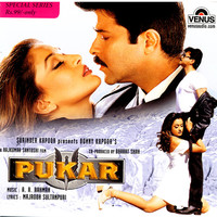 Thumbnail for the A.R. Rahman - Pukar link, provided by host site