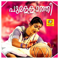 Thumbnail for the Suresh - Pullothi link, provided by host site