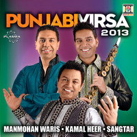 Thumbnail for the Manmohan Waris - Punjabi Virsa 2013 link, provided by host site