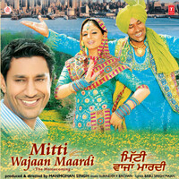 Thumbnail for the Harbhajan Mann - Punjabiyan Di Shan Vakhri - Remix link, provided by host site