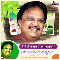 Thumbnail for the S. P. Balasubrahmanyam - Puttanarasa - From "Circle Inspector" link, provided by host site