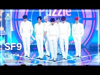 Thumbnail for the SF9 - [예능연구소] Puzzle(에스에프나인 - 퍼즐) FanCam | Show! MusicCore | MBC방송 link, provided by host site