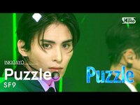 Thumbnail for the SF9 - (에스에프나인) - Puzzle @인기가요 inkigayo link, provided by host site