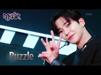 Thumbnail for the SF9 - Puzzle - [Music Bank] | KBS WORLD TV link, provided by host site