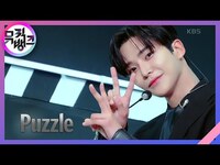 Thumbnail for the SF9 - Puzzle - [뮤직뱅크/Music Bank] | KBS 방송 link, provided by host site