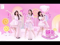 Thumbnail for the AKB48 Team SH - 《糖果》PV-桂楚楚、毛唯嘉、叶知恩 link, provided by host site