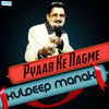 Thumbnail for the Kuldeep Manak - Pyaar Ke Nagme link, provided by host site