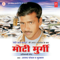 Thumbnail for the Anand - Pyar link, provided by host site