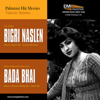 Thumbnail for the Samar Iqbal - Pyar Karna To Mushkil link, provided by host site