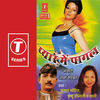 Thumbnail for the Rajesh Gupta - Pyar Mein Pagal link, provided by host site