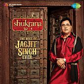 Thumbnail for the Jagjit Singh - Pyar Mujh Se Jo Kiya (From "Saath Saath") link, provided by host site