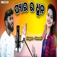 Thumbnail for the Umesh - Pyar Ra Dhun link, provided by host site