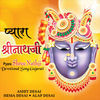 Thumbnail for the Ashit Desai - Pyara Shree Nathji link, provided by host site