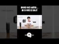 Thumbnail for the WEI - [랜덤카드:요한의 Q타임] 좋아만 하긴 싫은데... 둘 다 하면 안 되나? #shorts link, provided by host site