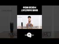 Thumbnail for the WEI - [랜덤카드:요한의 Q타임] 추천해 준다면서 스무고개까지 말아줌 #shorts link, provided by host site