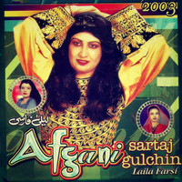 Thumbnail for the Naghma - Qari Ashqe Banu Zast link, provided by host site