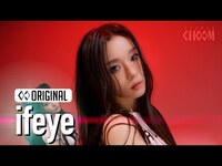 Thumbnail for the ifeye - (이프아이) 'r u ok?' (4K) | STUDIO CHOOM ORIGINAL link, provided by host site