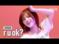 Thumbnail for the ifeye - (이프아이) 'r u ok?' (4K) | STUDIO CHOOM ORIGINAL link, provided by host site