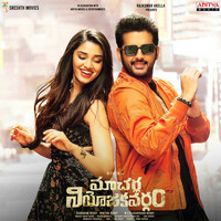 Thumbnail for the Lipsika - Ra Ra Reddy I Am Ready link, provided by host site