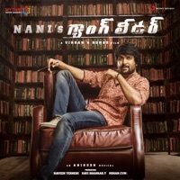 Thumbnail for the Anirudh Ravichander - Ra Ra (Roar of the Revengers) link, provided by host site