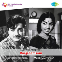 Thumbnail for the G. Devarajan - Raajahamsam (Original Motion Picture Soundtrack) link, provided by host site