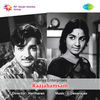 Thumbnail for the G. Devarajan - Raajahamsam (Original Motion Picture Soundtrack) link, provided by host site
