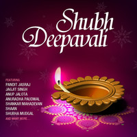 Thumbnail for the Pandit Jasraj - Raam Bhajo Aaraam Tajo (Stuti Bhajan) link, provided by host site