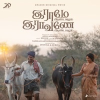 Thumbnail for the Krishh - Raame Aandalum Raavane Aandalum (Original Motion Picture Soundtrack) link, provided by host site