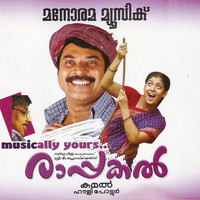 Thumbnail for the Mohan Sithara - Raappakal (Original Motion Picture Soundtrack) link, provided by host site