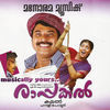 Thumbnail for the Mohan Sithara - Raappakal (Original Motion Picture Soundtrack) link, provided by host site