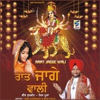 Thumbnail for the Miss Pooja - Raat Jagge Wali link, provided by host site