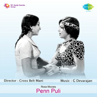Thumbnail for the P. Madhuri - Raathri Raathri (From "Penn Puli") link, provided by host site