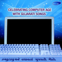 Thumbnail for the Ashit Desai - Radhano Ringtone link, provided by host site