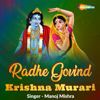 Thumbnail for the Manoj Mishra - Radhe Govind Krishna Murari link, provided by host site