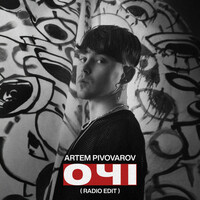 Thumbnail for the Artem Pivovarov - Очі (Radio Edit) link, provided by host site