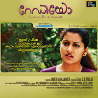 Thumbnail for the Mohan Sithara - Radio (Original Motion Picture Soundtrack) link, provided by host site