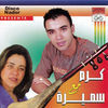 Thumbnail for the Karam - Rafqi Dasousi link, provided by host site
