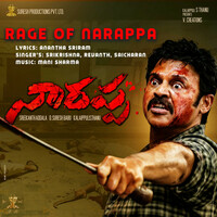 Thumbnail for the Sri Krishna - Rage of Narappa (From "Narappa") link, provided by host site