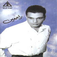 Thumbnail for the Amr Diab - Rageen link, provided by host site