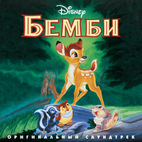 Thumbnail for the Disney Studio Chorus - Rain Drops (Demo Recording) link, provided by host site