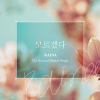 Thumbnail for the Raina - Raina The 2nd Digital Single `Don't Know` link, provided by host site