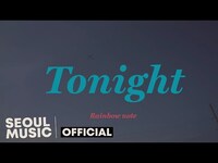 Thumbnail for the Rainbow - 레인보우 노트(Rainbow note) - 오늘 밤은 (Jeju Ver.) link, provided by host site
