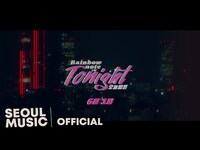 Thumbnail for the Rainbow - [Teaser] 레인보우 노트(Rainbow note) - 오늘 밤은 / Official Teaser link, provided by host site