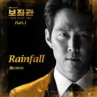 Thumbnail for the Chen - Rainfall link, provided by host site